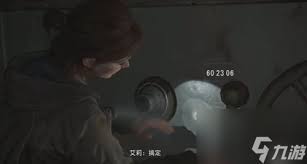 最后生还者2保险箱位置及密码在哪