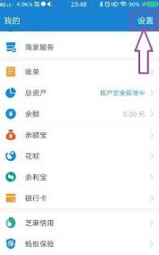 如何关闭支付宝酷我音乐包月