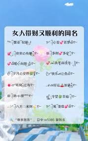 简单又好听的微信网名有哪些