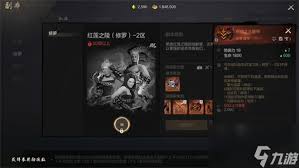 剑灵2橙色装备怎么获取