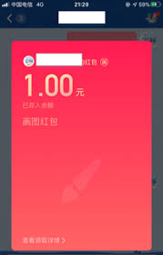 qq画图红包鼻子怎么画