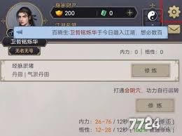 这就是江湖攻略兑换码在哪里获取