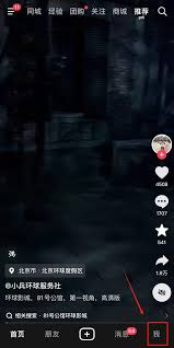 抖音直播预告如何查看回放