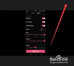 必剪如何给视频打标签