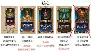 怪物火车2全关卡流程视频攻略是什么