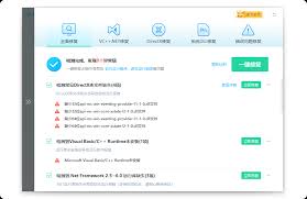 金山卫士如何保障电脑安全与稳定