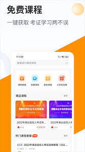 如何进行优题宝实名认证