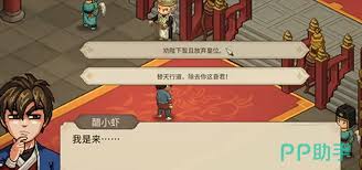 大侠立志传如何才能当上皇上