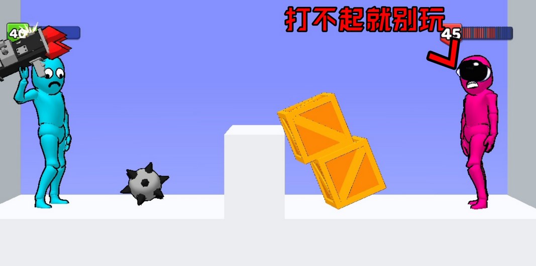 谁先阵亡
