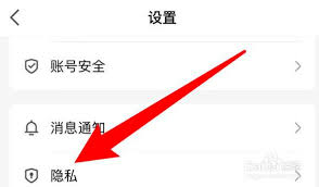 怎么查看qq亲密关系