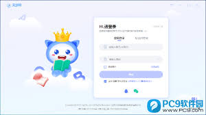 天学网学生端如何管理下载内容
