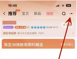 如何投诉淘宝店铺