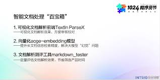 如何利用项目化学习工具百宝箱精准筛选适配工具