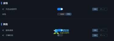 灾后修复师如何修改金币