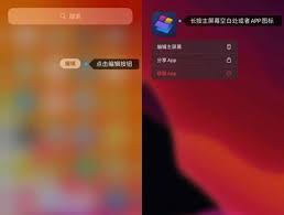 鸿蒙系统如何添加桌面插件