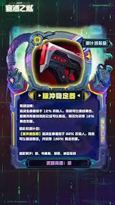 云顶之弈S14全息弓装备有什么效果
