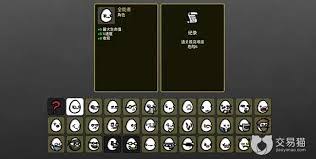 土豆兄弟全职业武器如何选择
