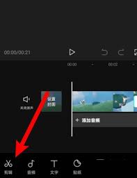 剪映倒放功能在哪里