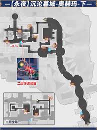 崩坏星穹铁道沉沦暮城奥赫玛宝箱位置在哪