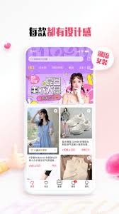 蘑菇街如何修改自己的名字