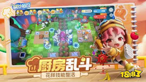 暴吵萌厨充值返利规则是什么