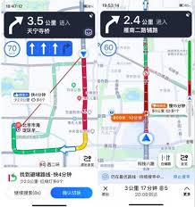 如何查看高德地图堵车情况