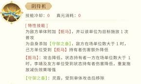 忘川风华录李靖怎么样厉害吗