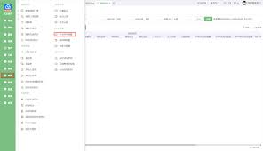 管家婆手机版怎么查看虚拟库存
