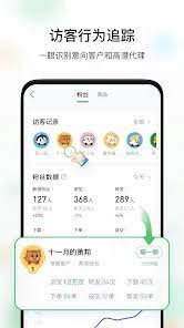 微购相册如何设置仅自己可见