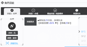 胜利女神诺伊斯技能是什么