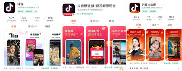 抖音精选和抖音有何区别