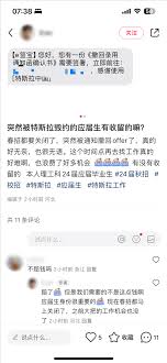 应届生求职app如何关闭投递确认
