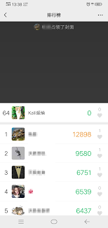 微信运动不计步怎么解决