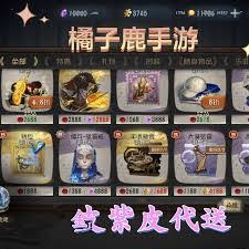 英勇之地官服与渠道服的区别是什么