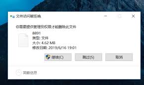 如何使用金山毒霸金山文件粉碎机