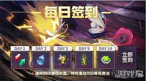 赛尔号巅峰之战公测有哪些福利