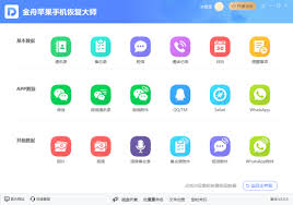 数据恢复软件如何轻松找回丢失的照片