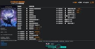 艾尔登法环黑夜君临修改器怎么用