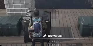 七日世界仓库怎么用