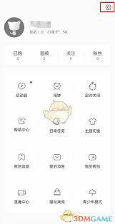 猫耳FM如何开启原音模式