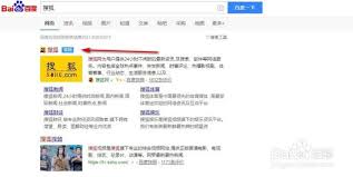 怎样在搜狐网发表文章