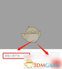冀云如何改名
