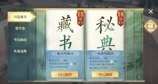 诛仙2银锭如何获取