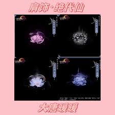 剑网3有兽焉联动时装云间心锁外观特效是什么
