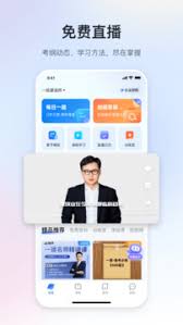 嗨学课堂下载的视频在哪里