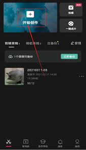 剪映封面设置后导出为何会变
