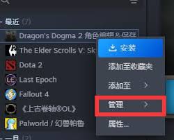 如何解除steam库存私密状态