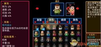 迷城陆区哪个角色厉害