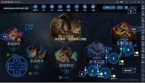 雷电模拟器如何设置王者荣耀键位
