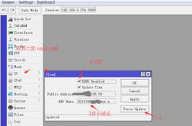 ROSv6.x以上版本如何进行动态DDNS绑定